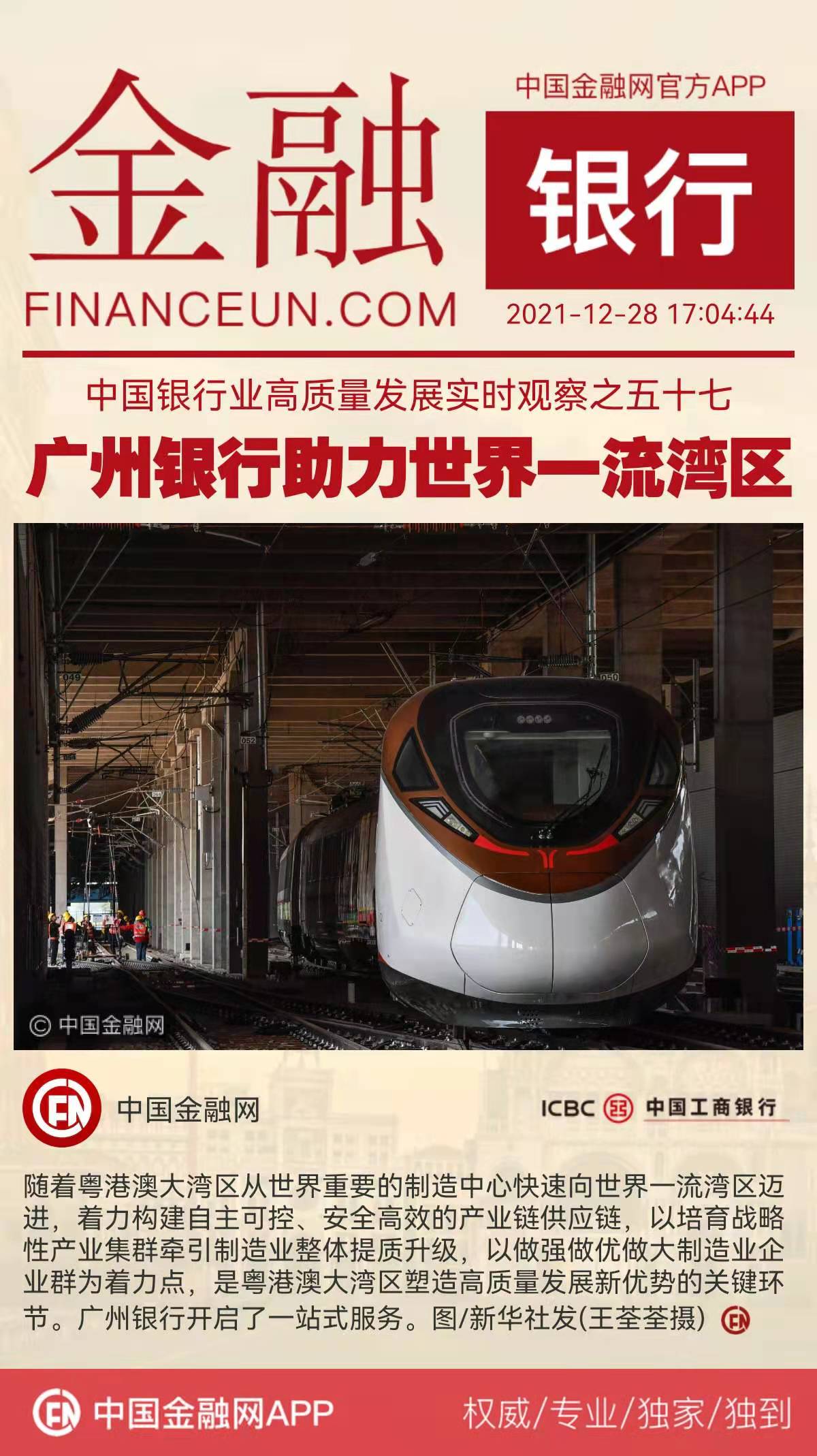 1640682422710456.jpeg WechatIMG4210.jpeg