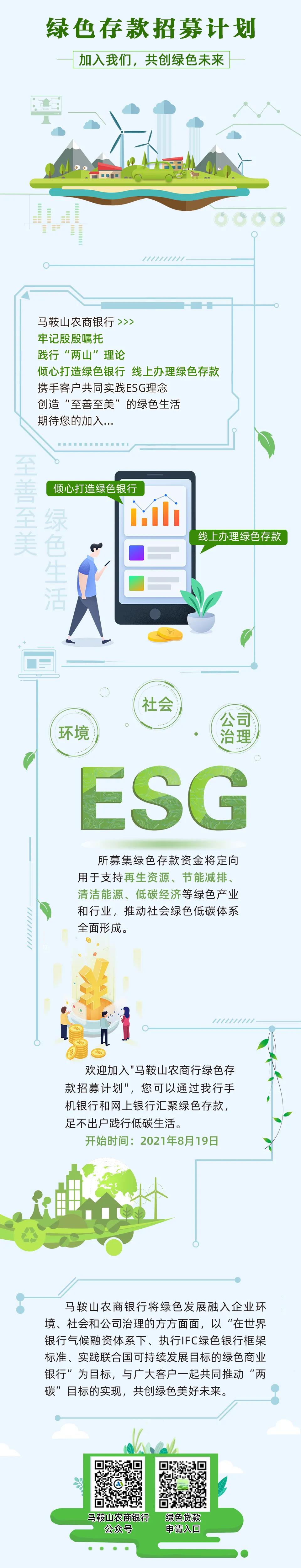 1629339678287971.jpg 微信图片_20210819102108.jpg