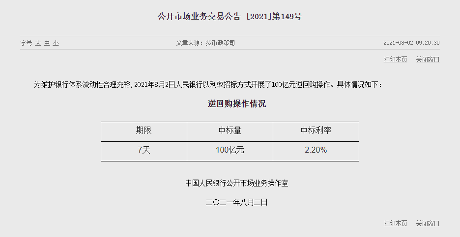 1627872071353665.png image.png