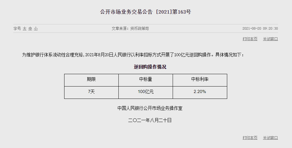 1629425946118343.png image.png