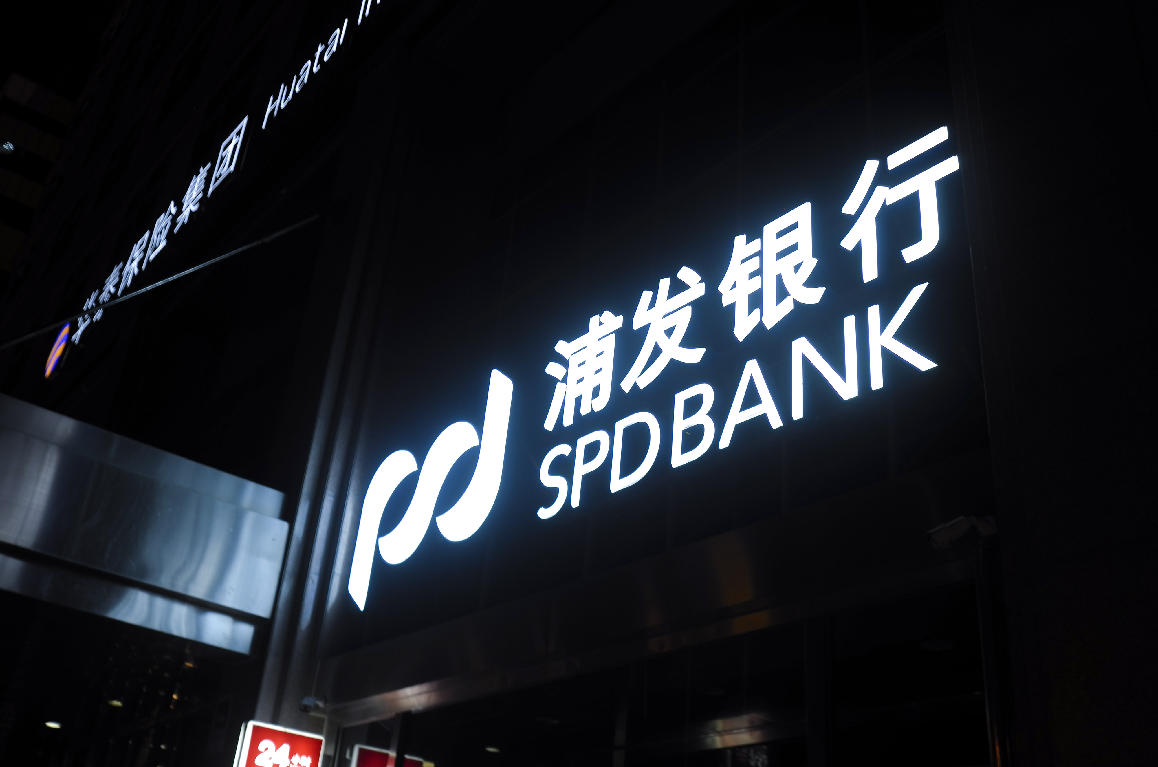 1629884961698877.jpg 2020-8-4-金融街-浦发银行-4.jpg