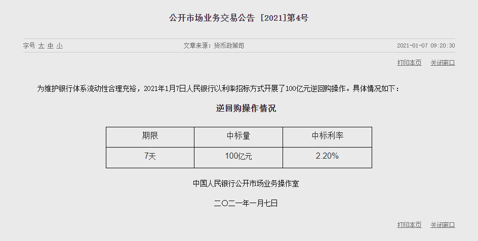 1609988266517155.png image.png