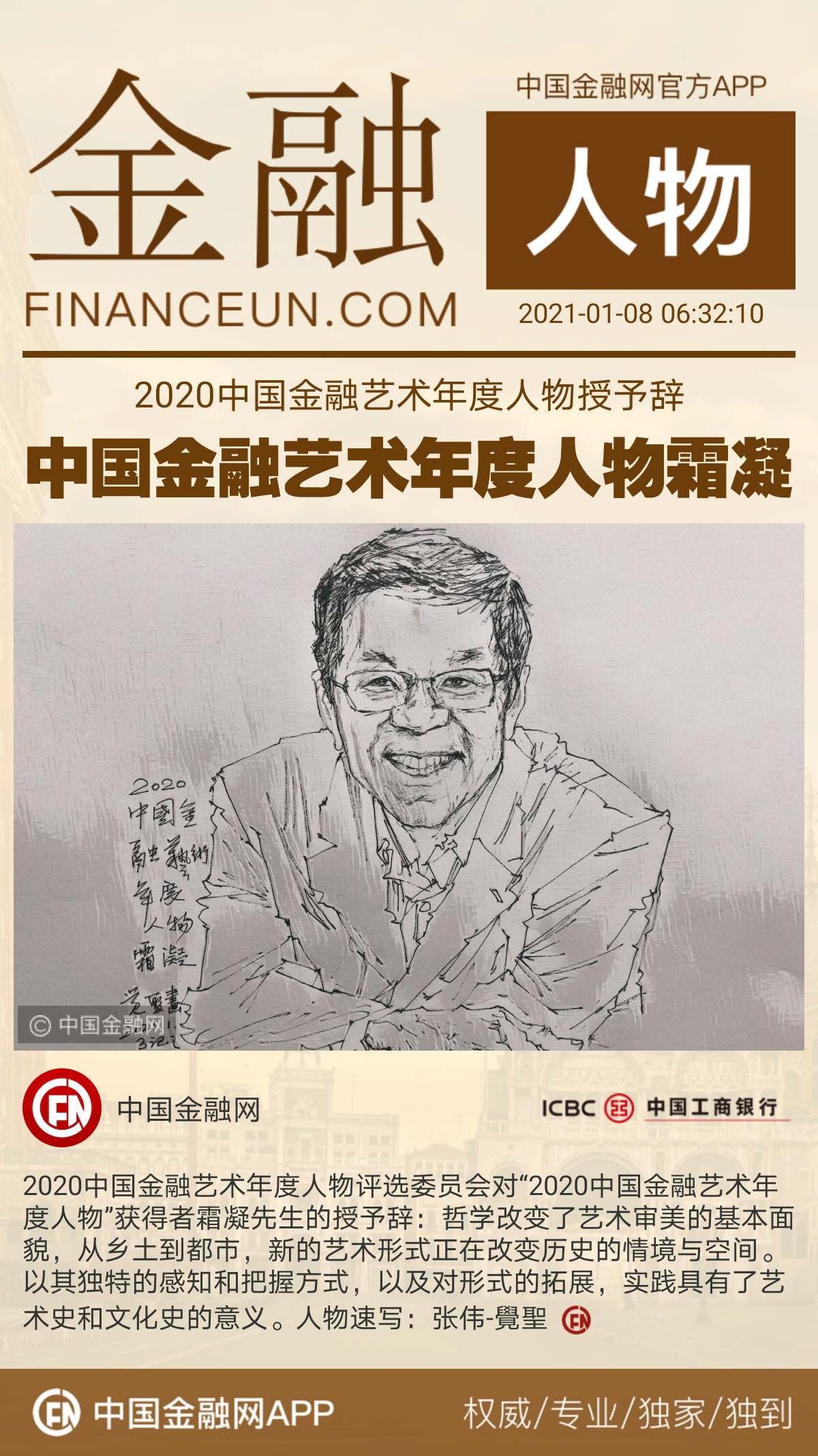 1610061132391042.jpg 1.jpg