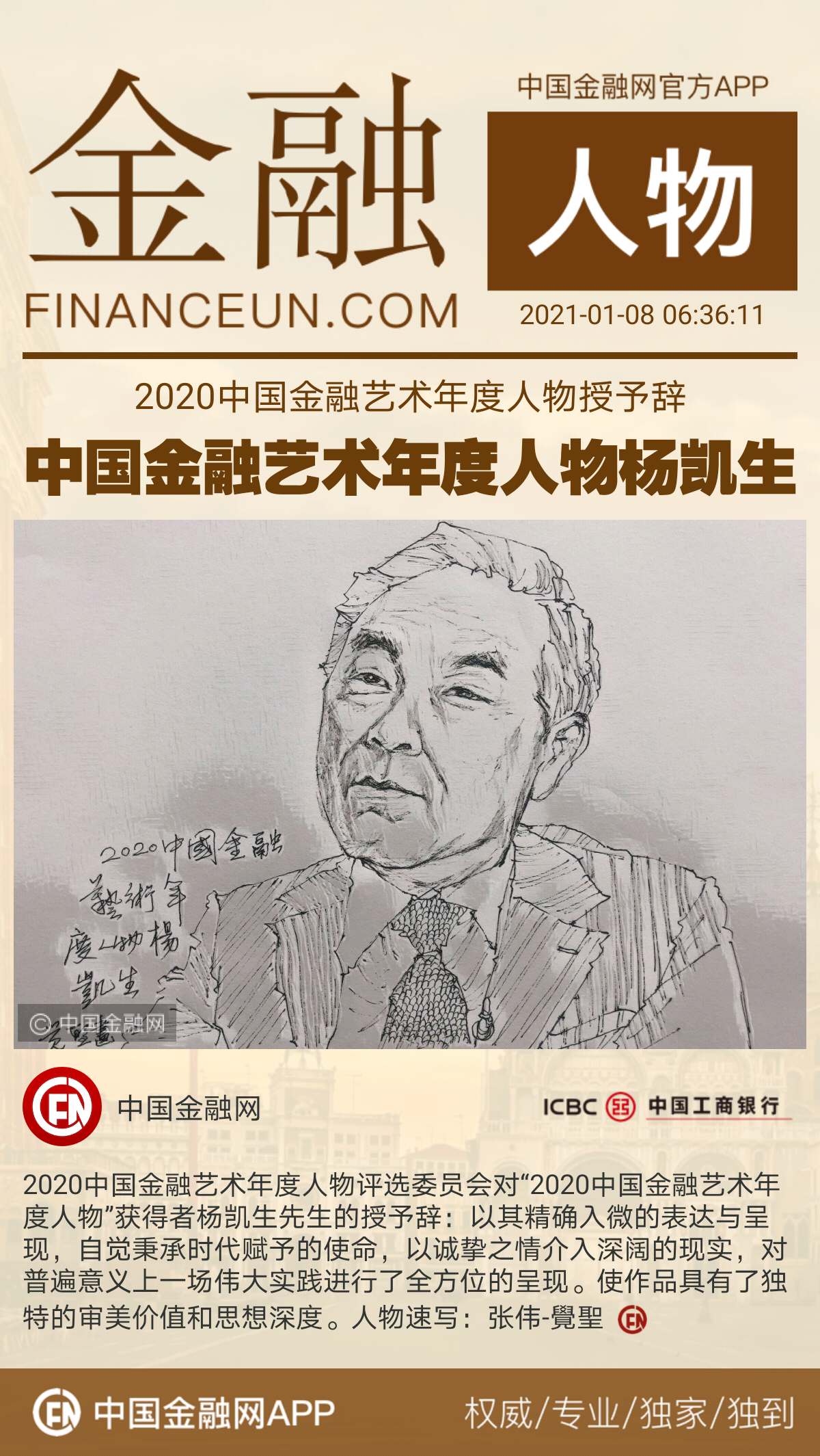 1610061186582890.jpg 2.jpg