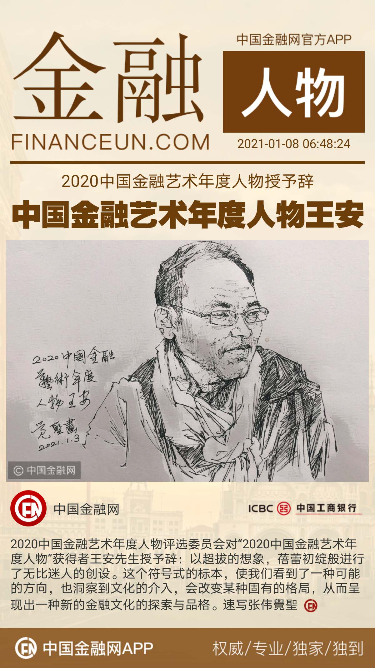 1610061276215850.jpg 5.jpg