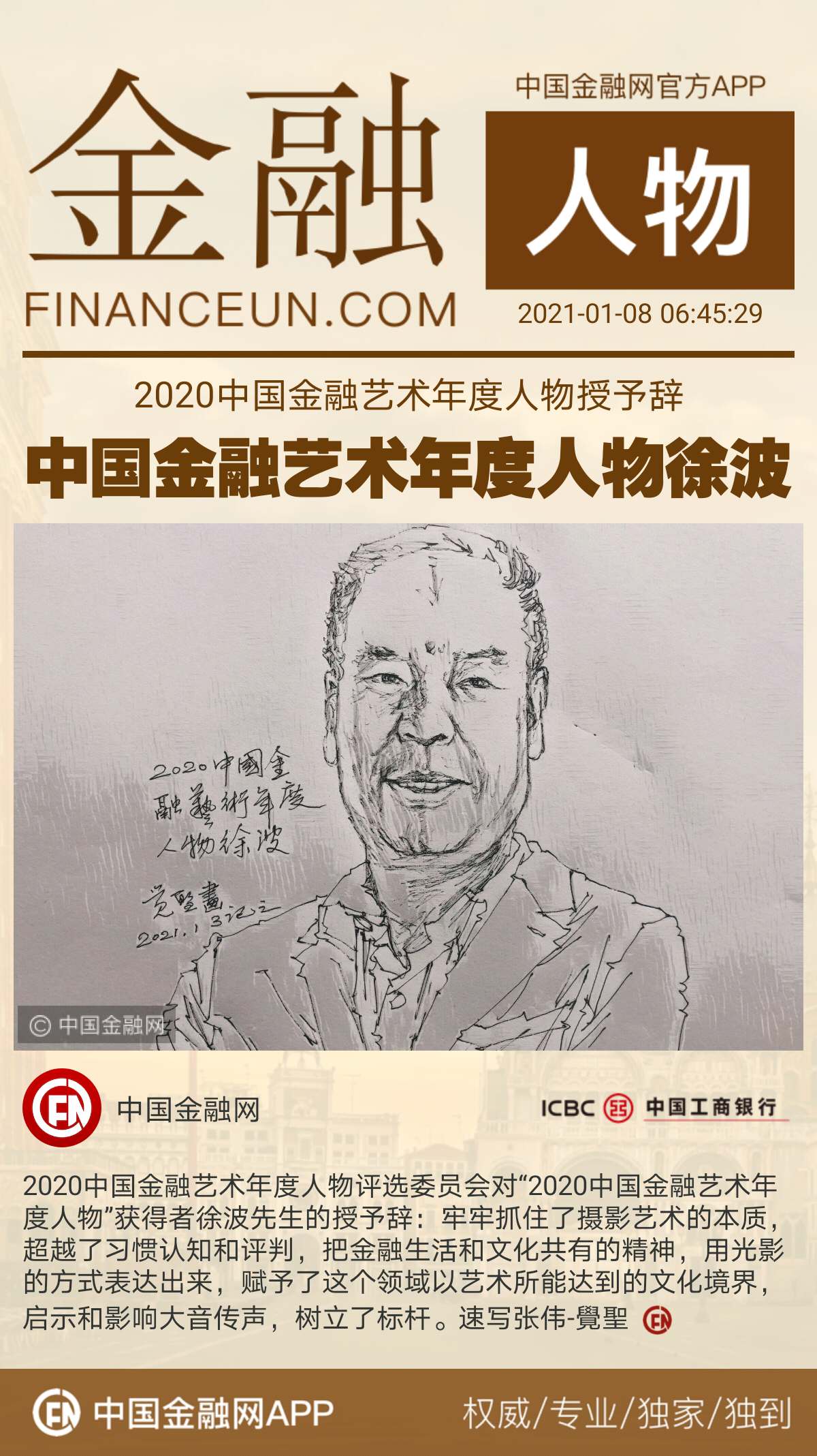 1610061248983639.jpg 4.jpg