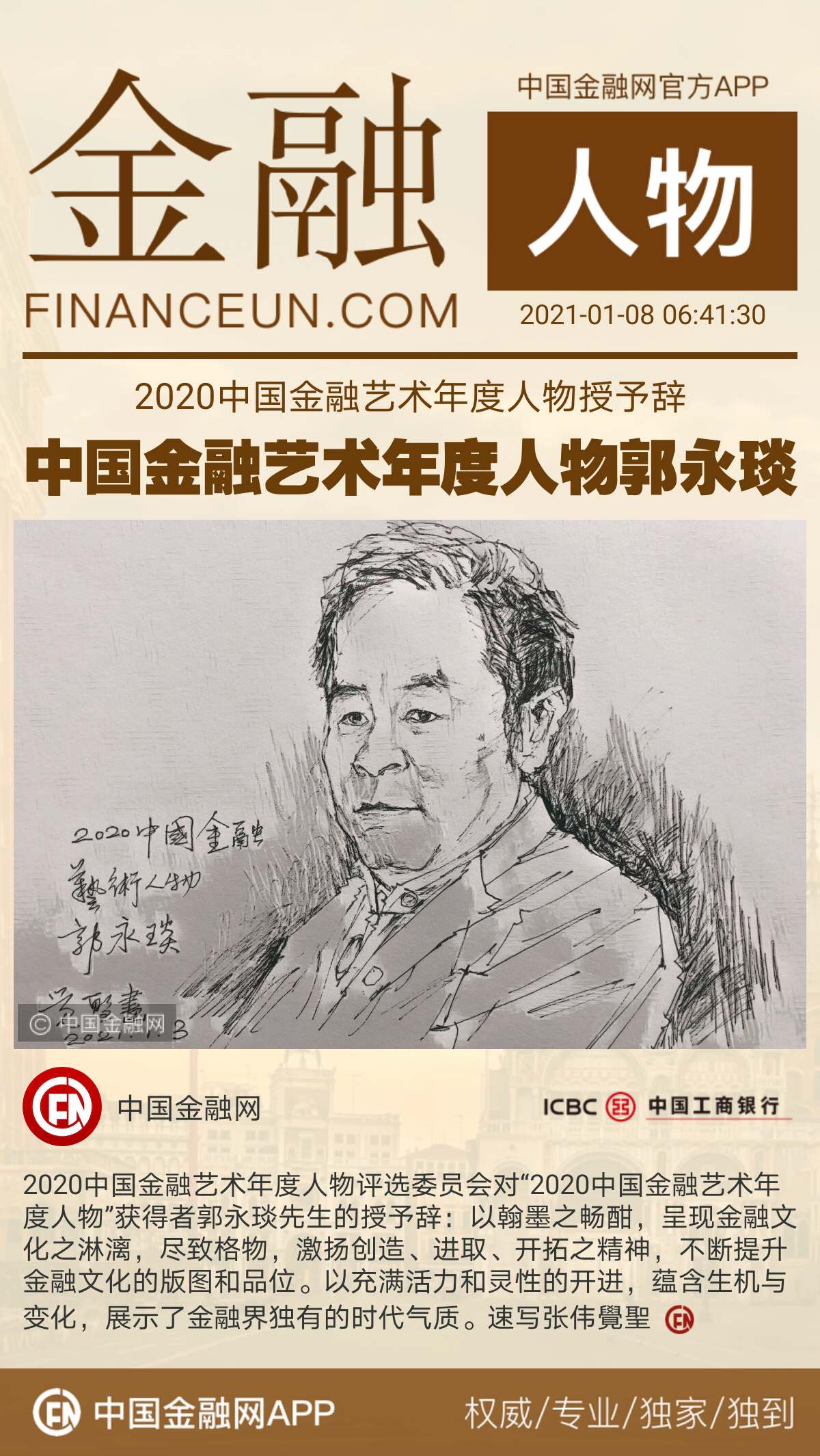 1610061220743316.jpg 3.jpg