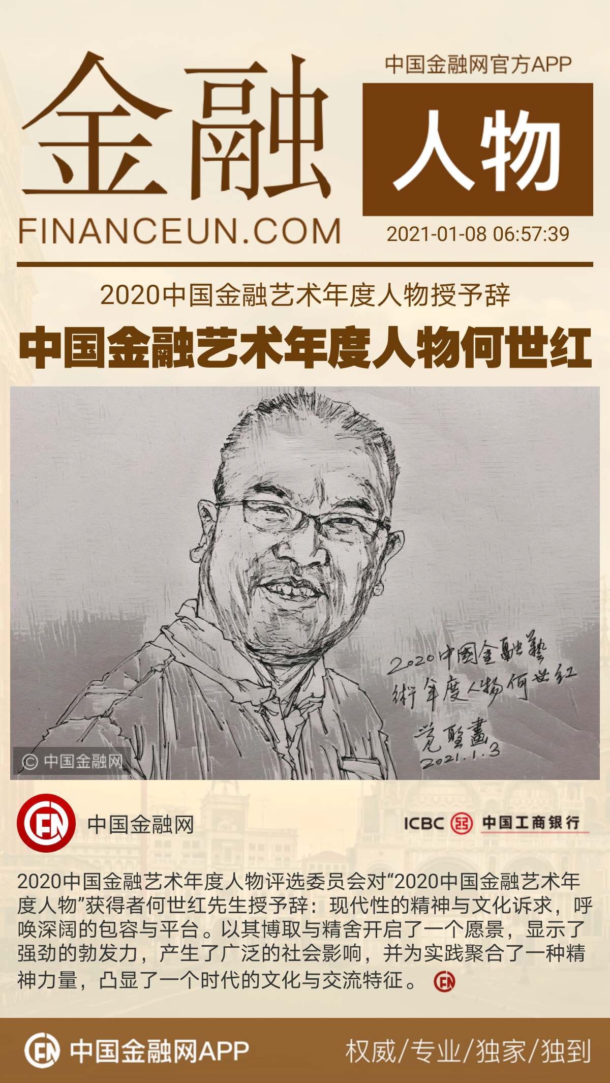 1610061363762650.jpg 8.jpg