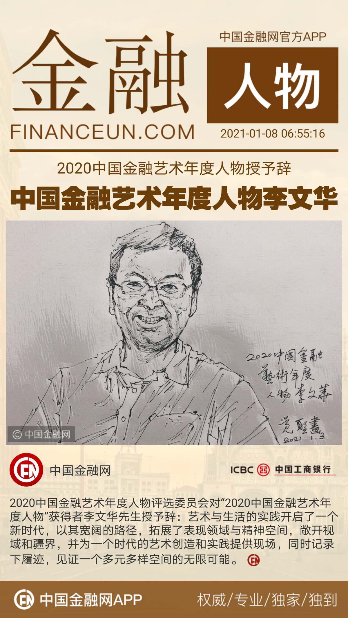 1610061340394249.jpg 7.jpg