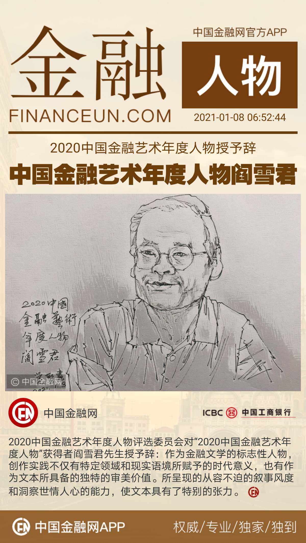 1610061311808225.jpg 6.jpg