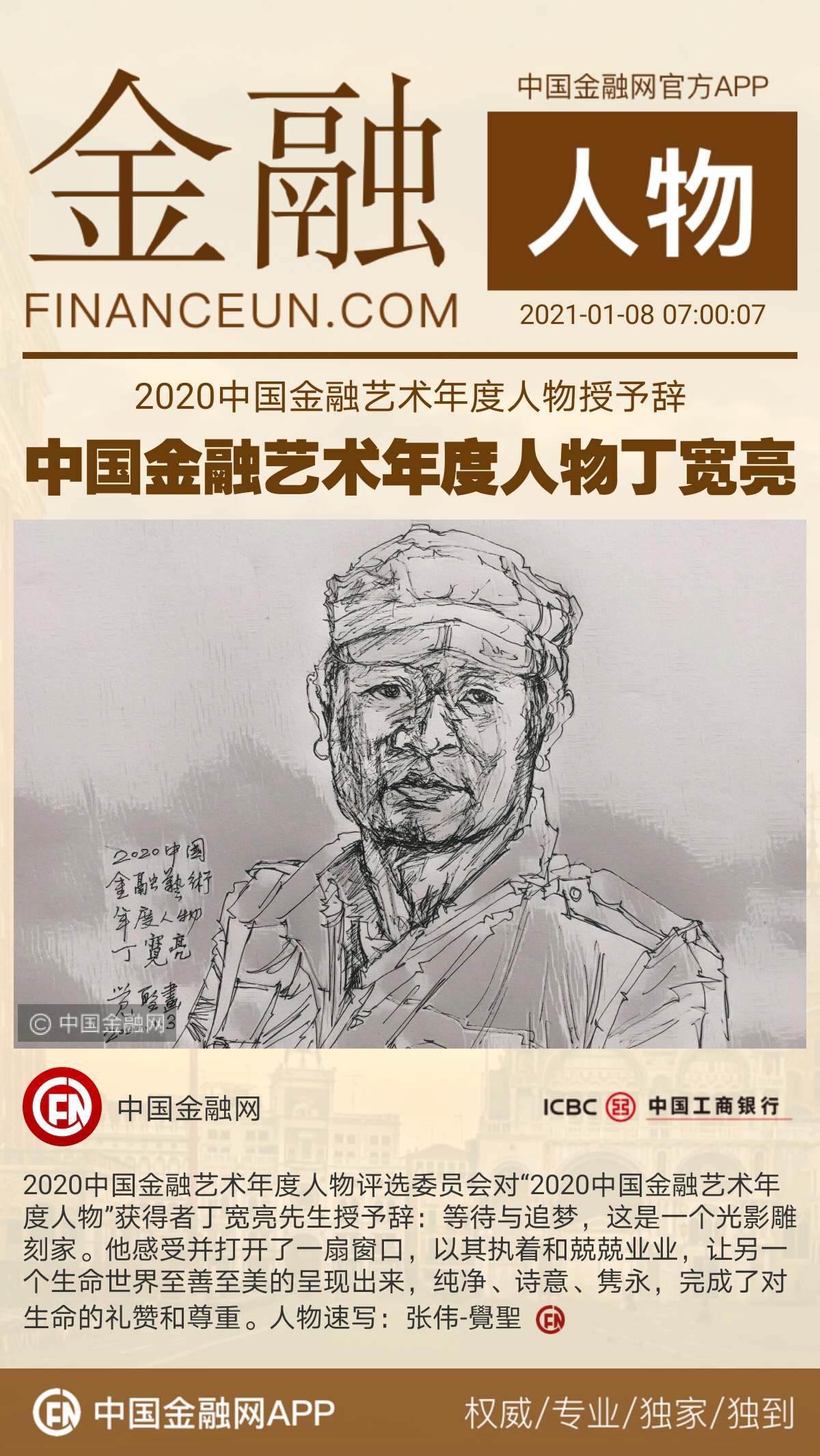 1610061393267144.jpg 9.jpg