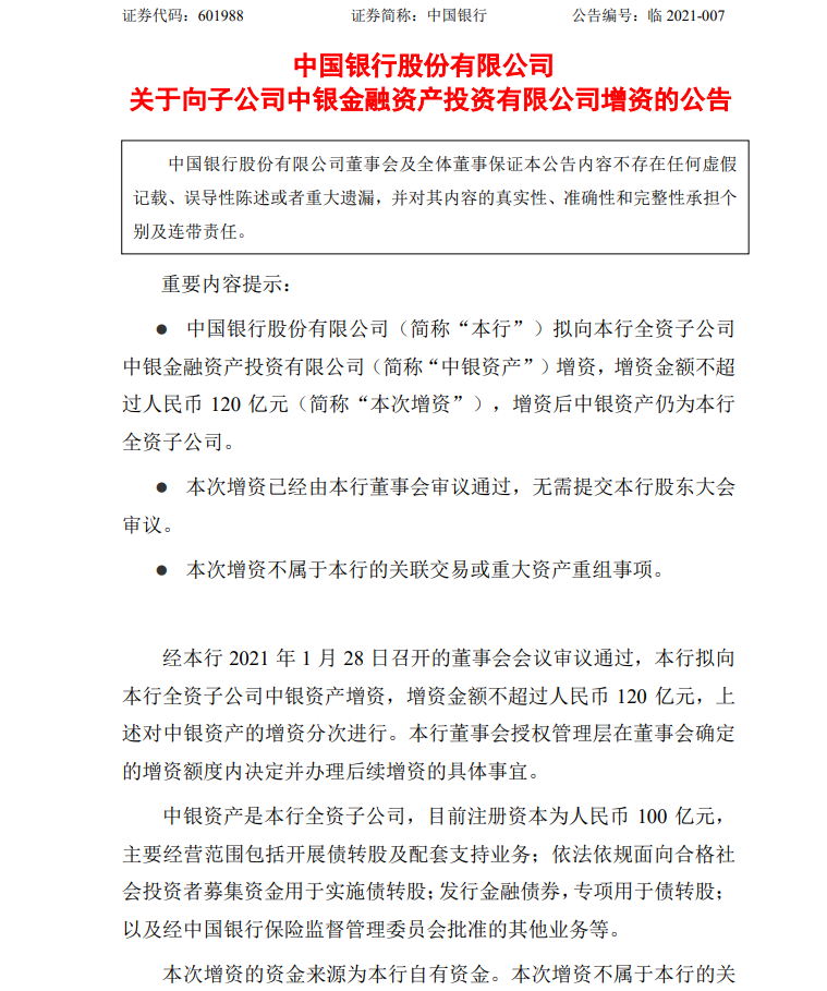 1611905193418051.png image.png