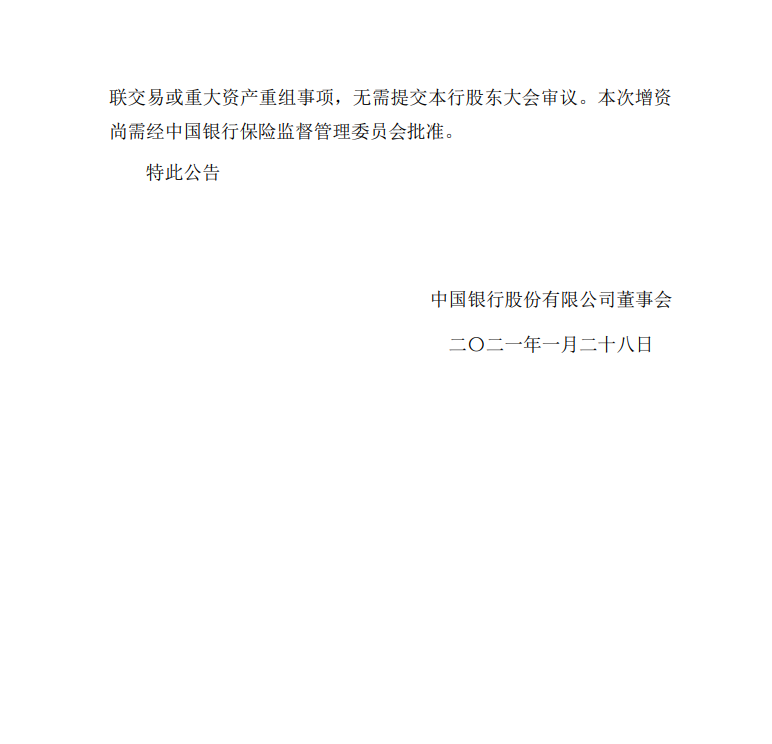 1611905211658992.png image.png