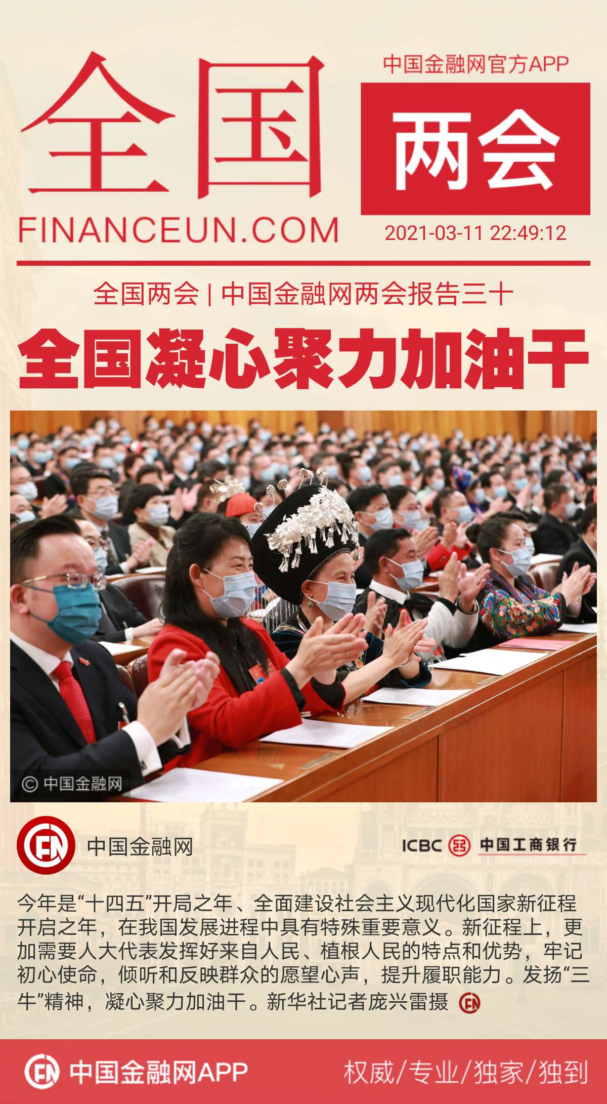 1615474289647762.jpeg WechatIMG893.jpeg