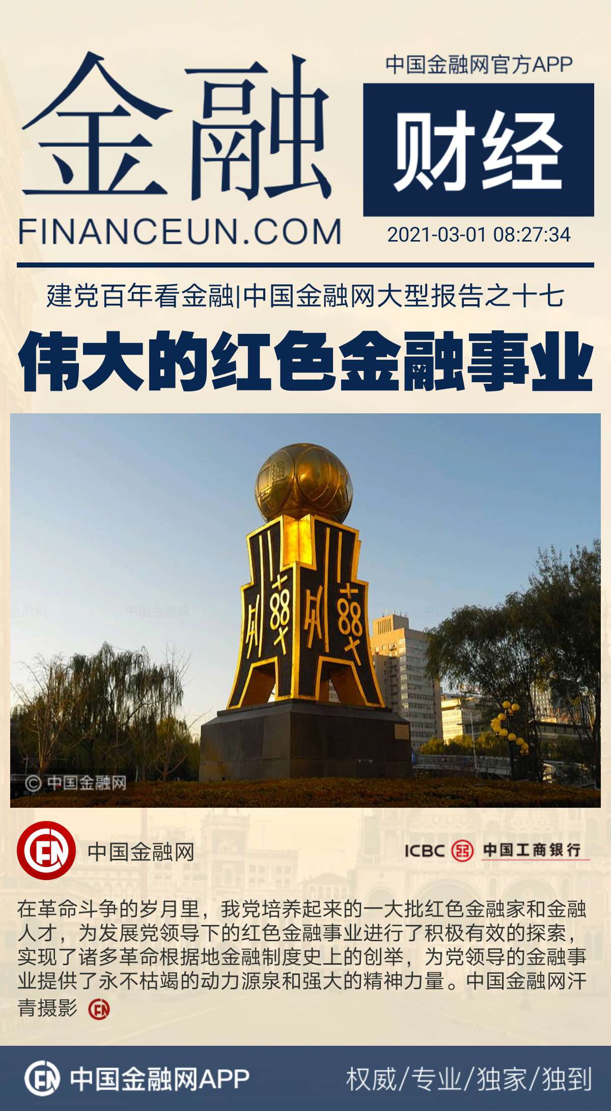 1614558689139520.jpeg WechatIMG666.jpeg