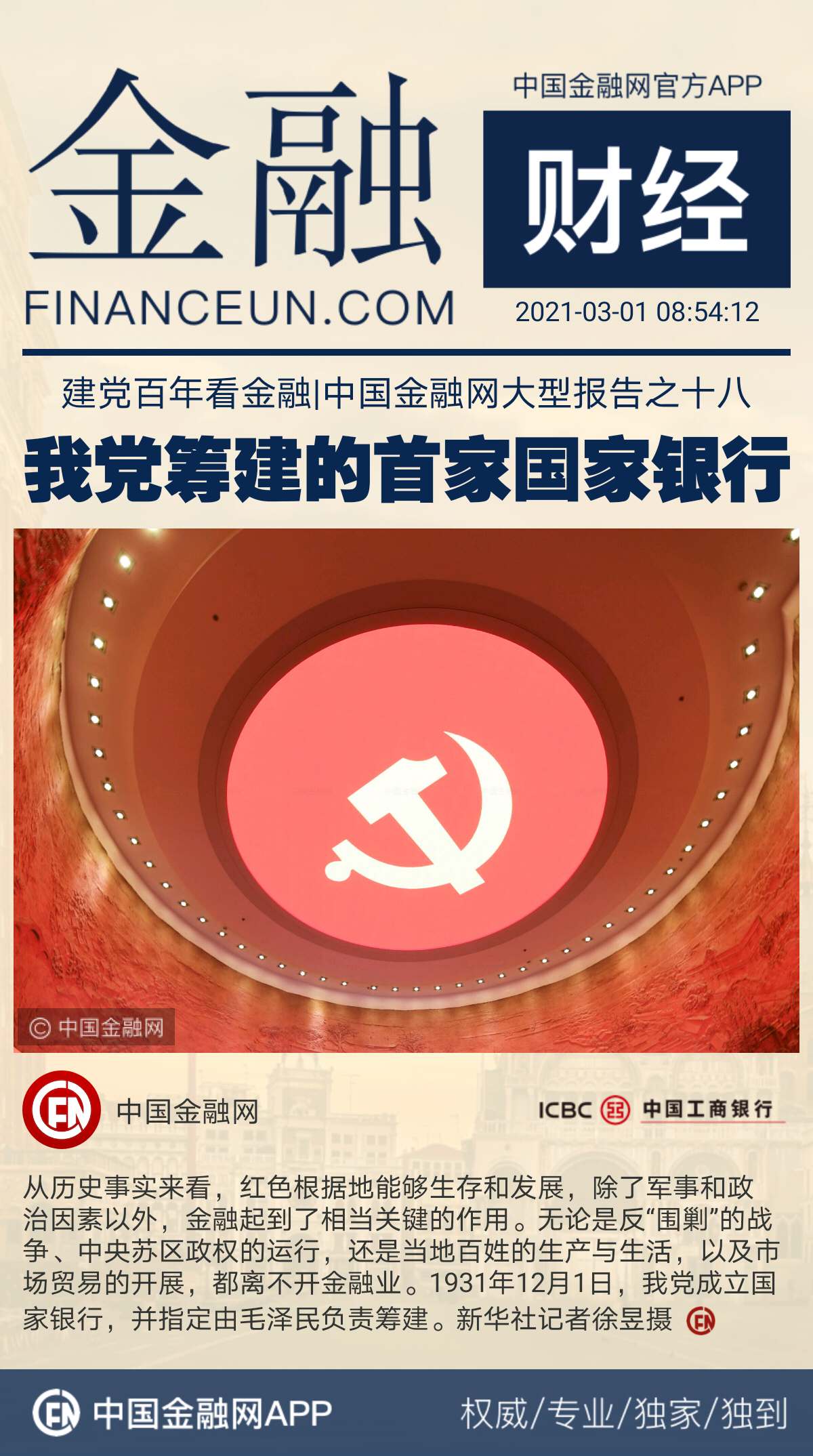 1614560303938083.jpeg WechatIMG668.jpeg