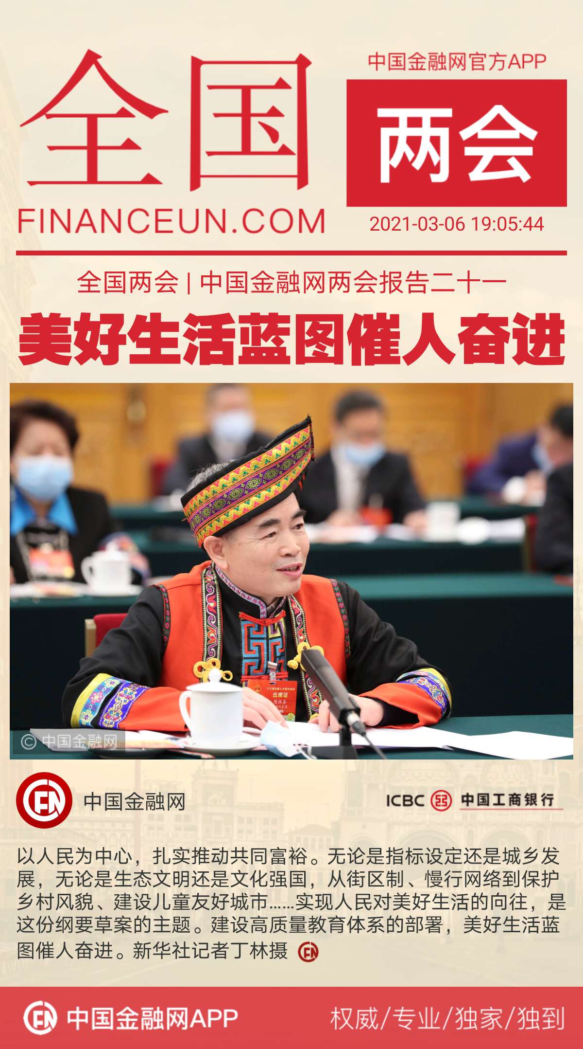 1615028962879139.jpeg WechatIMG778.jpeg