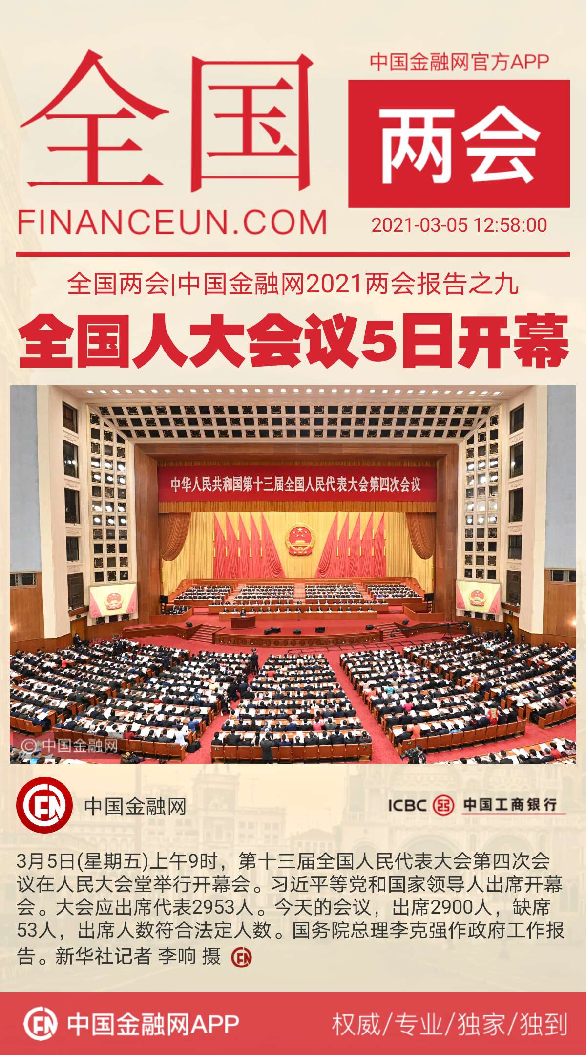 1614920534519800.jpeg WechatIMG735.jpeg