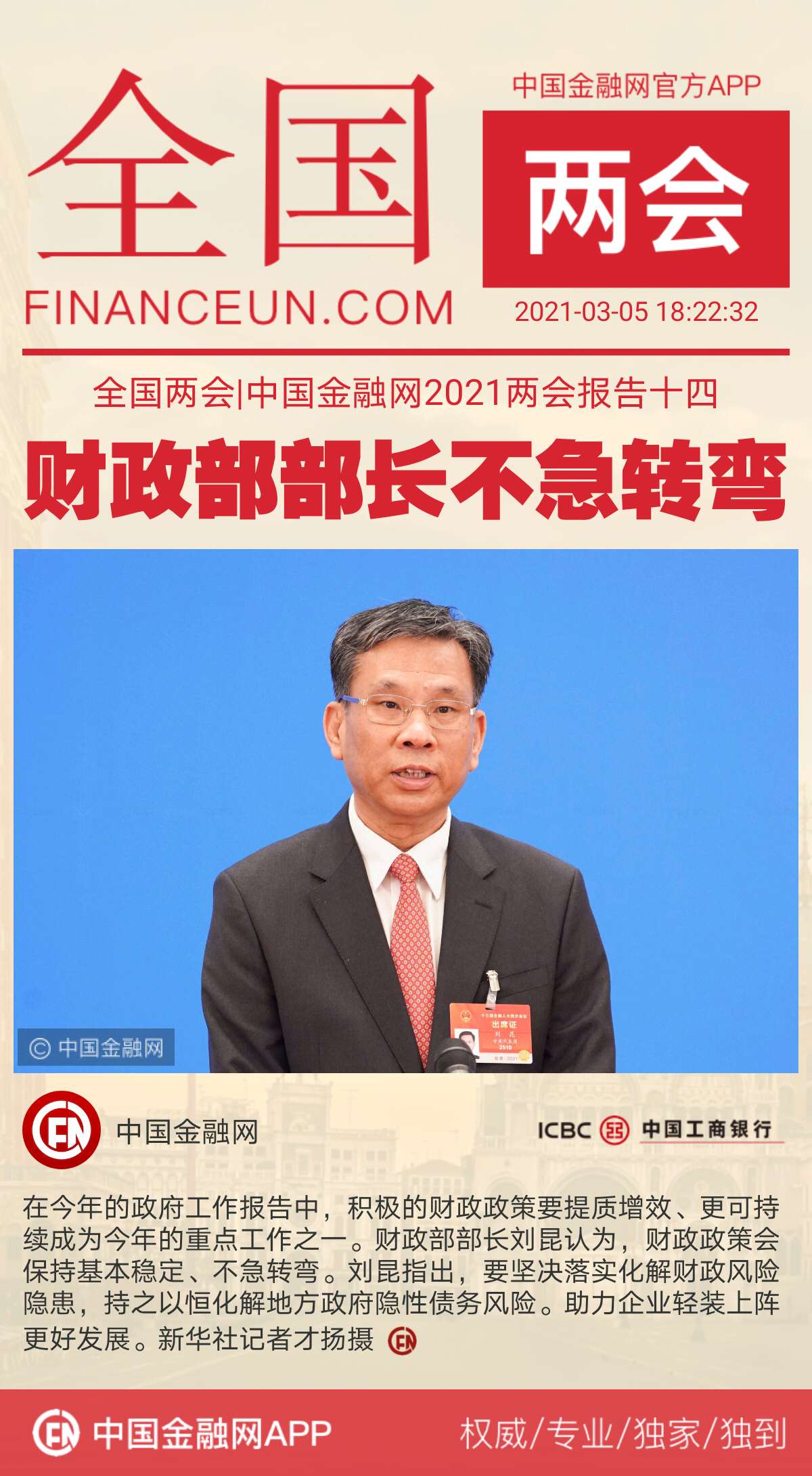 1614939962102695.jpeg WechatIMG760.jpeg