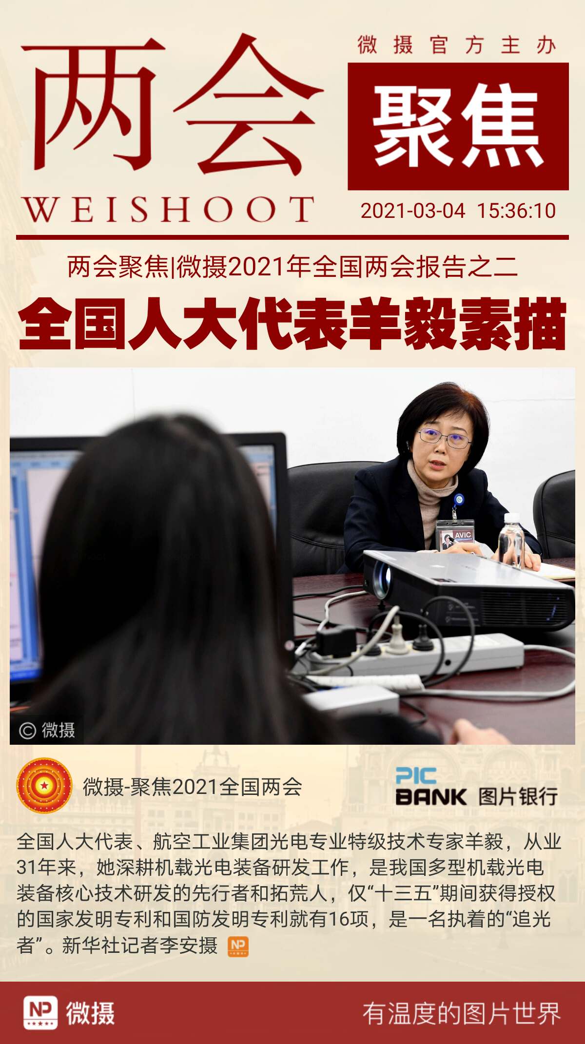 1614844068814680.jpeg WechatIMG728.jpeg