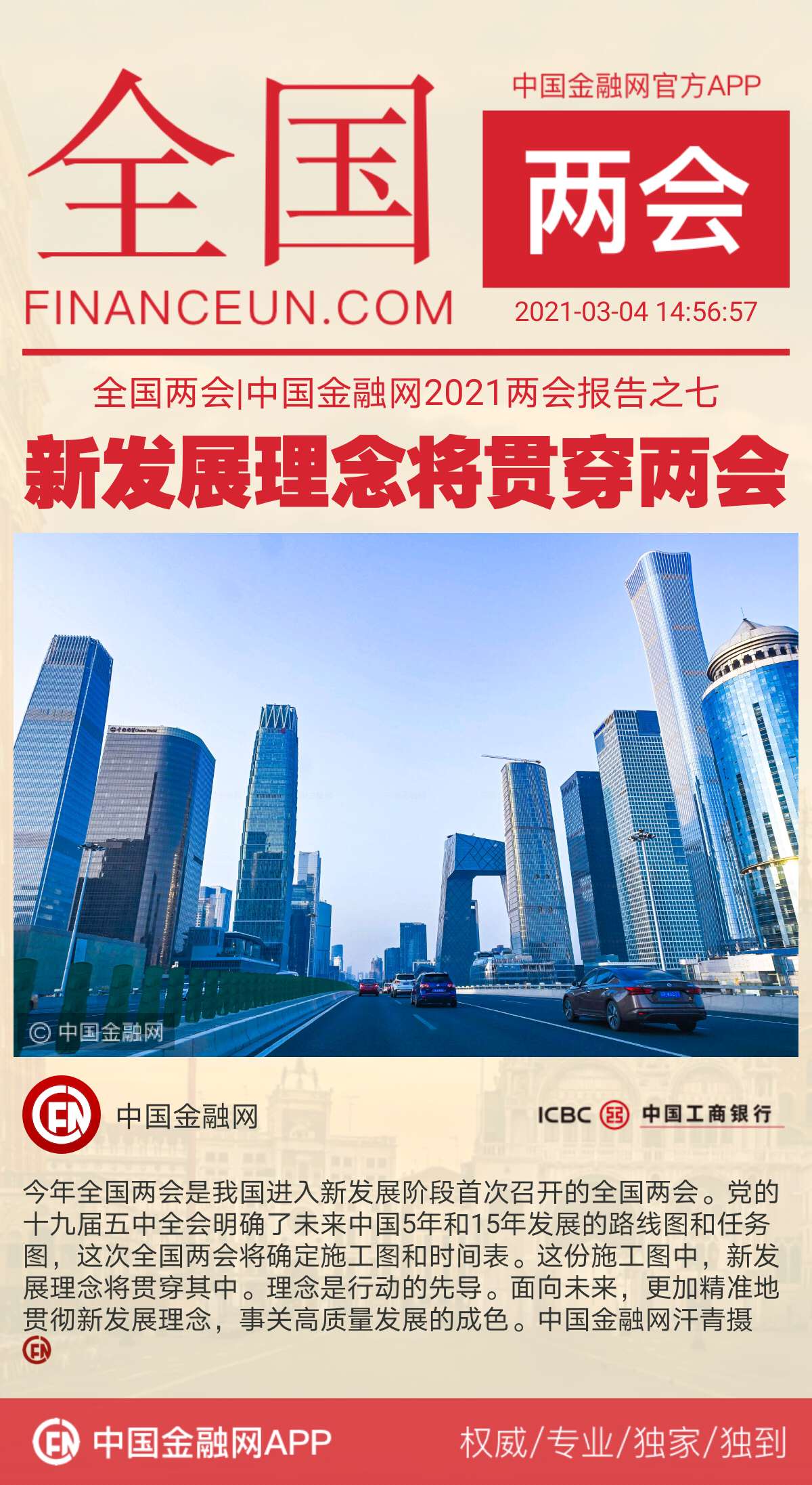 1614841269813942.jpeg WechatIMG726.jpeg