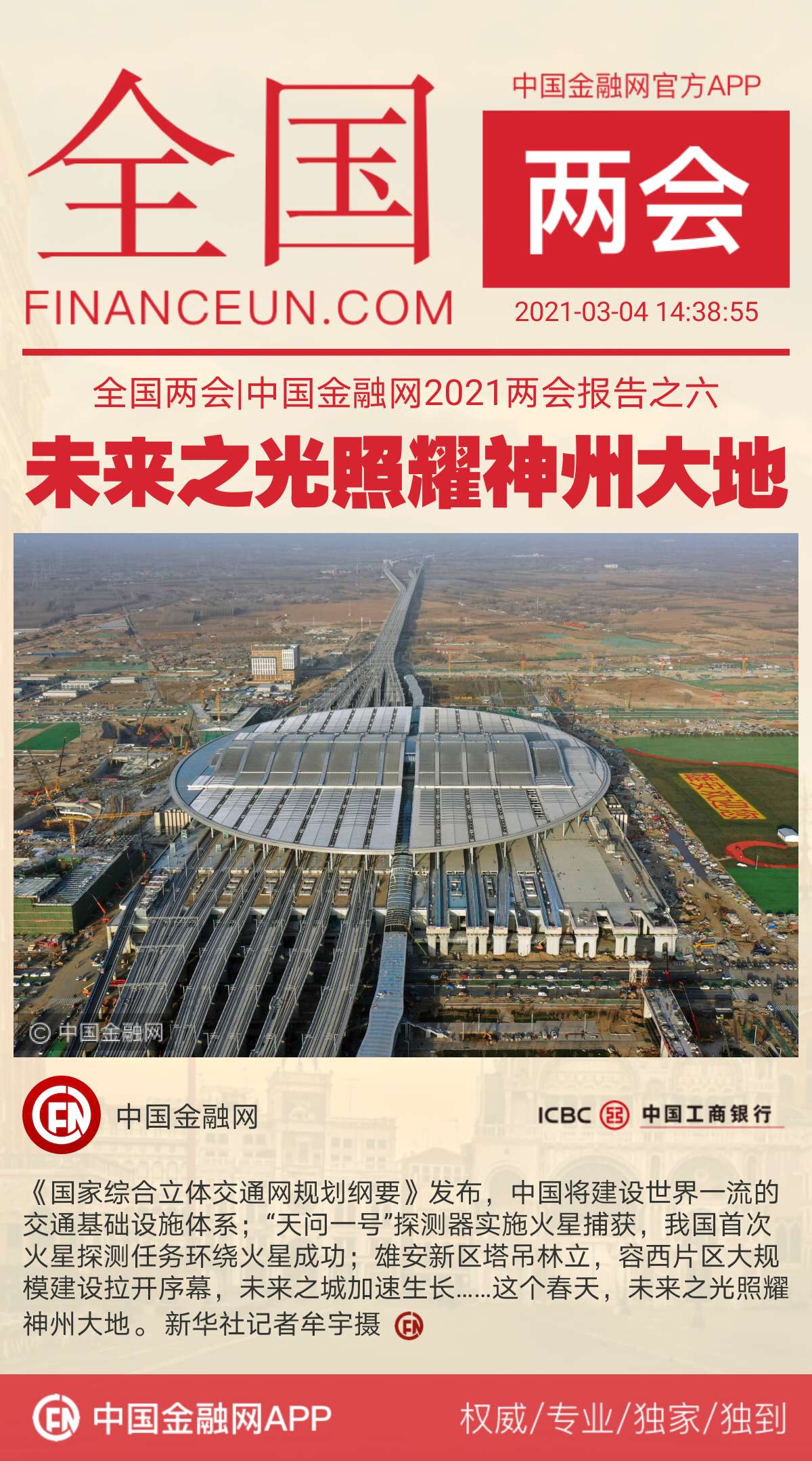 1614840196615919.jpeg WechatIMG724.jpeg