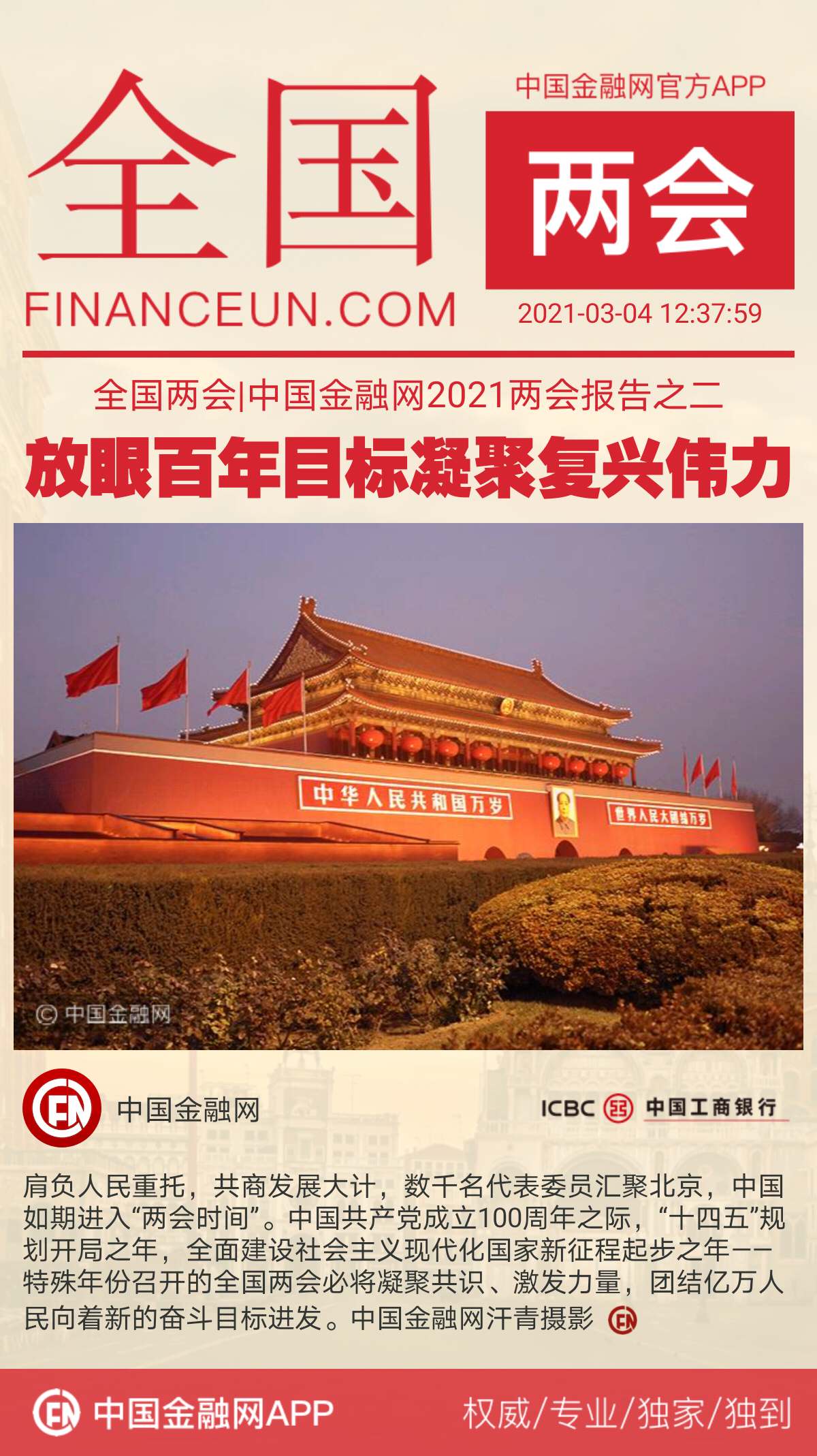 1614833203936303.jpeg WechatIMG716.jpeg