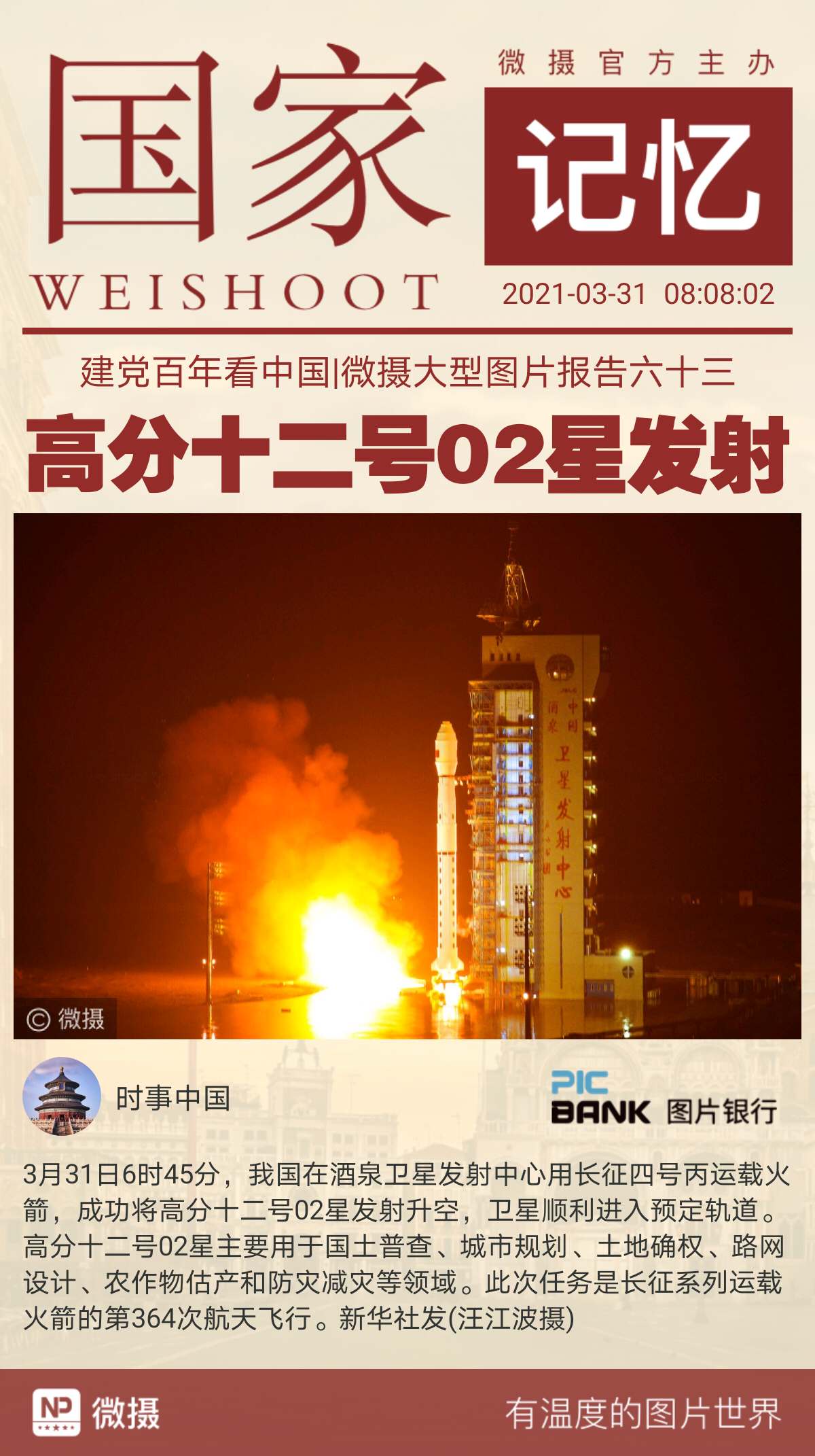 1617149438788683.jpeg WechatIMG1125.jpeg