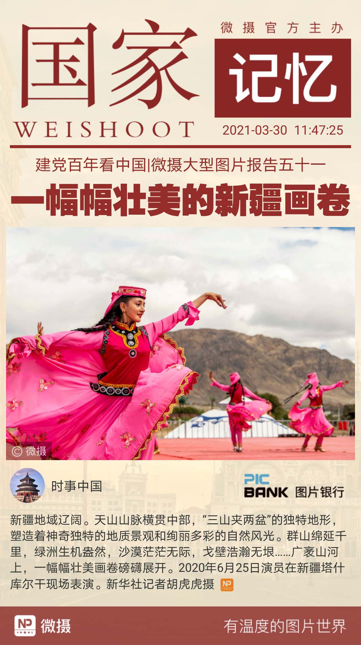 1617076334264332.jpeg WechatIMG1090.jpeg