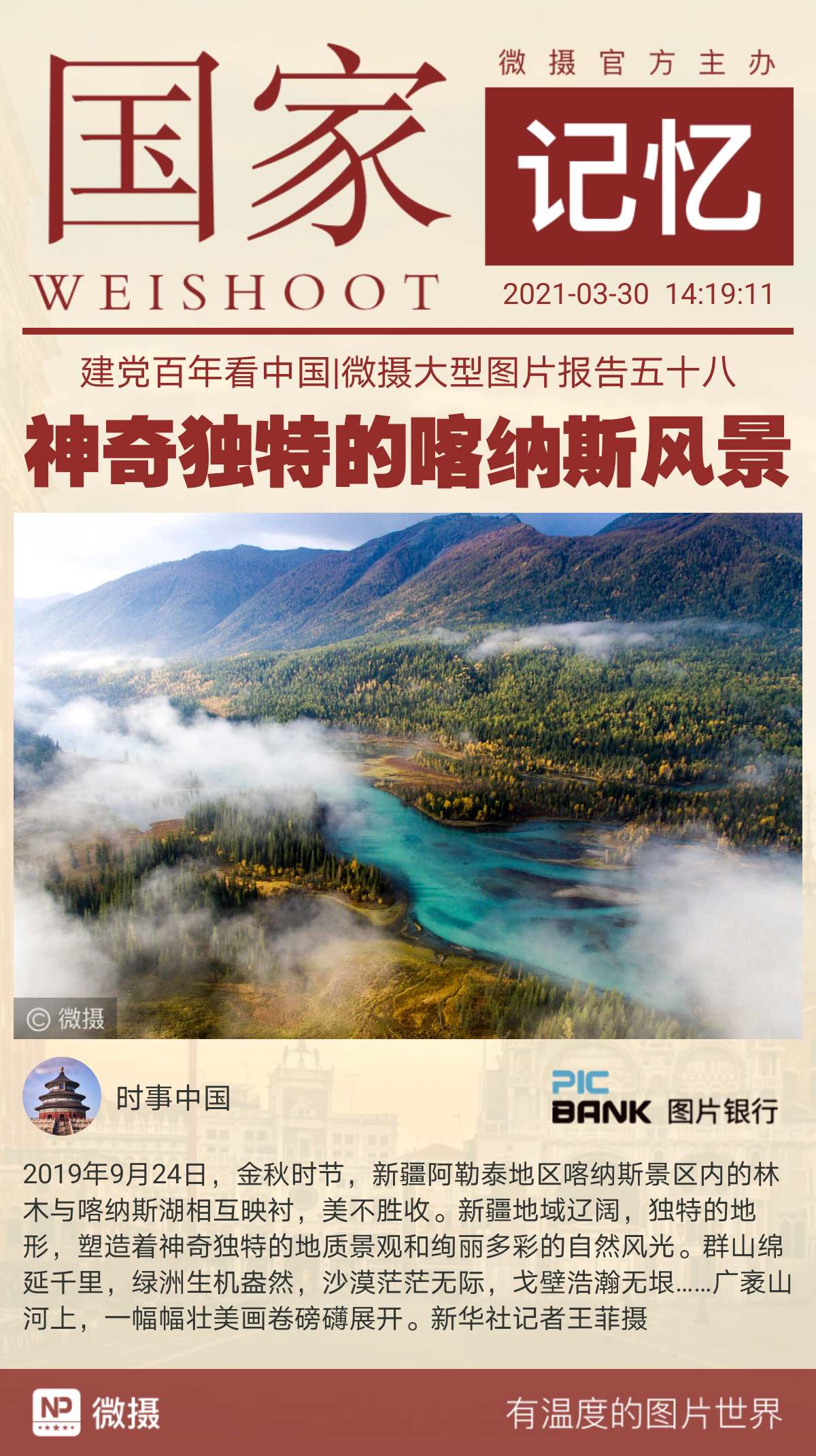 1617085297621768.jpeg WechatIMG1105.jpeg