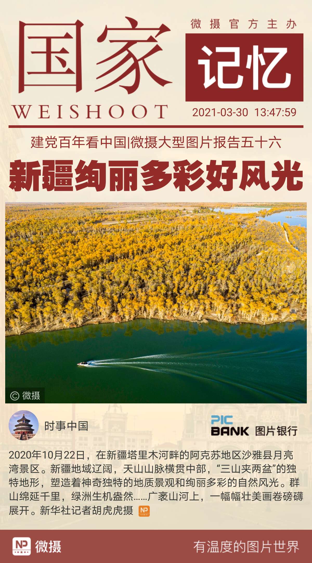 1617083501661565.jpeg WechatIMG1101.jpeg