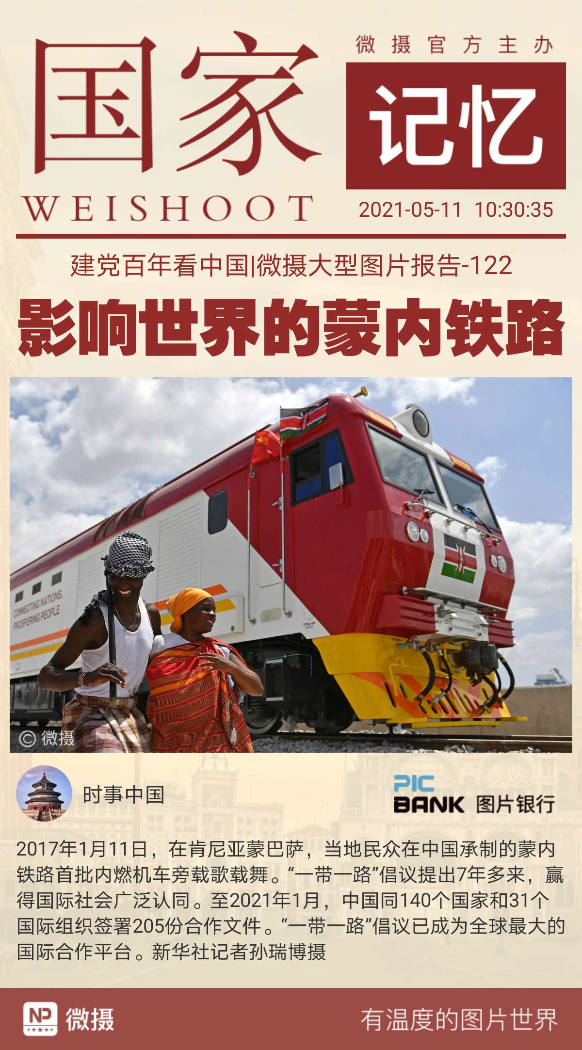 1620700371833815.jpeg WechatIMG1615.jpeg