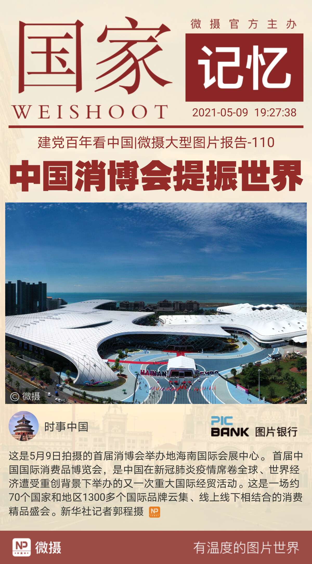 1620559799237221.jpeg WechatIMG1556.jpeg