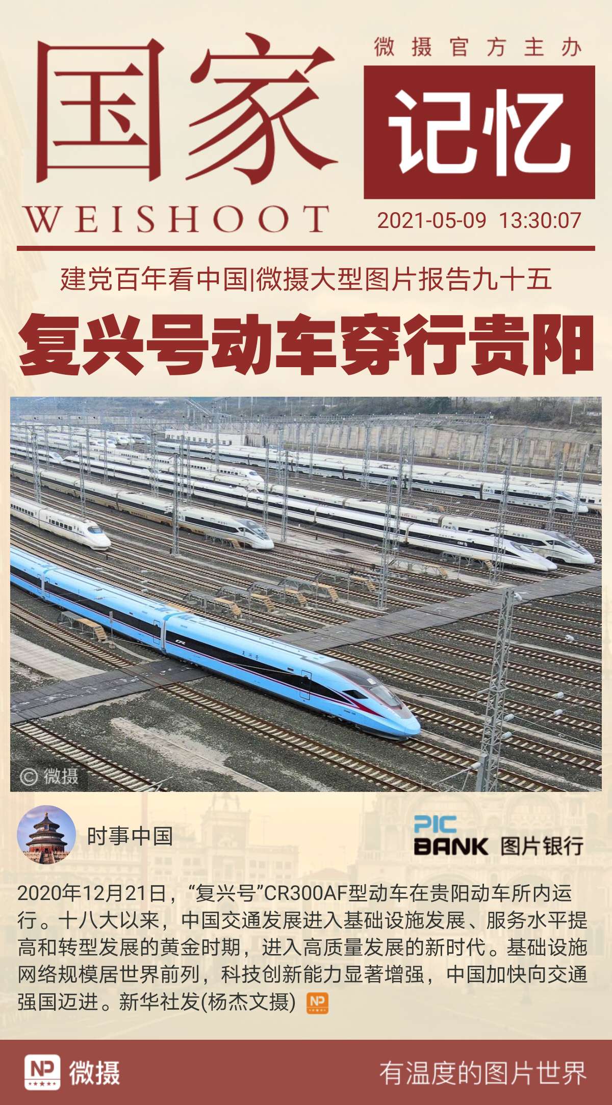 1620538325506680.jpeg WechatIMG1508.jpeg