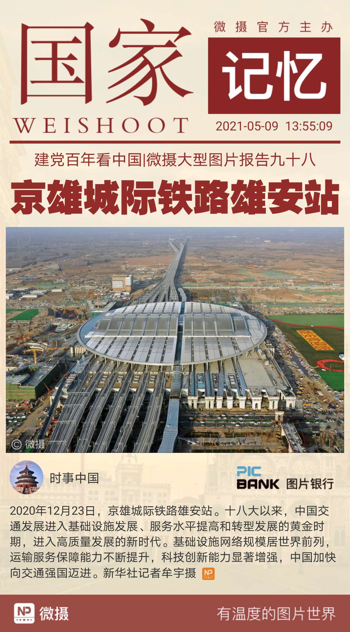 1620539832971898.jpeg WechatIMG1518.jpeg