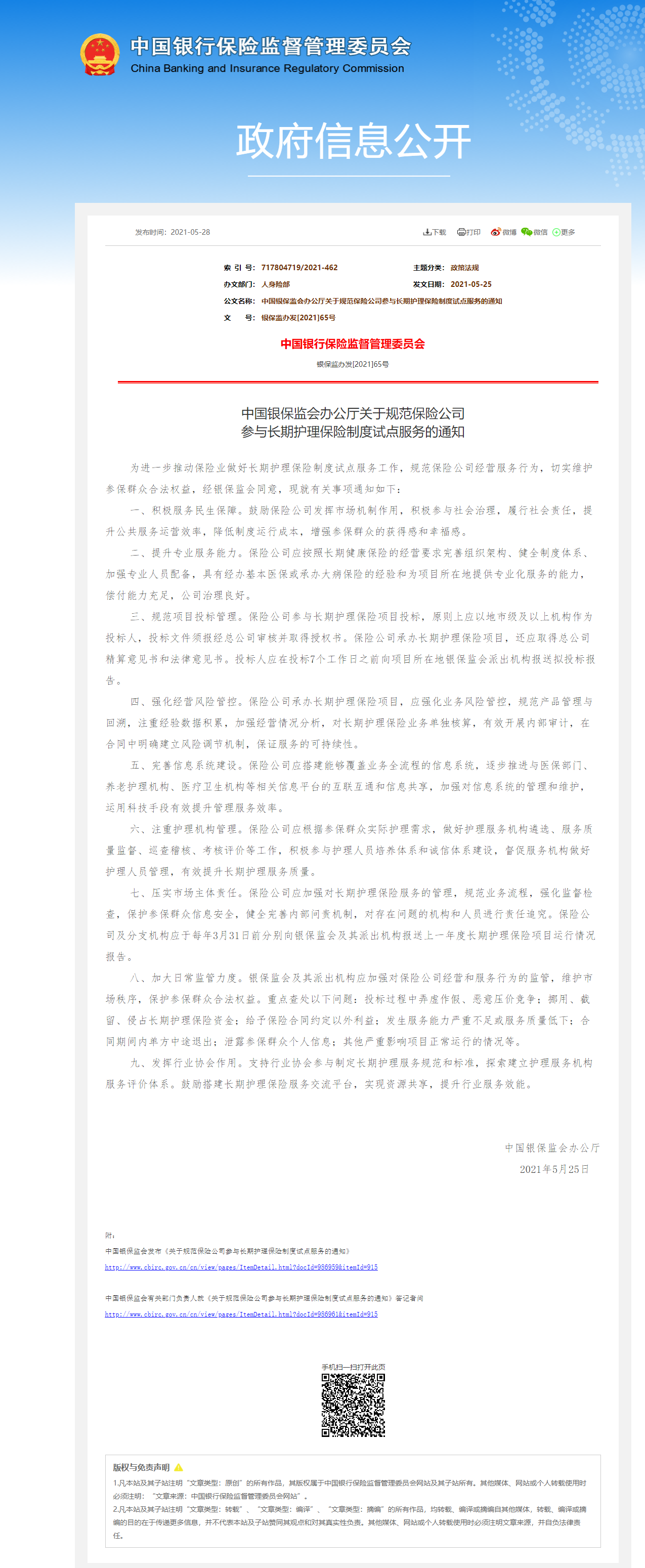 1622424541379056.png image.png