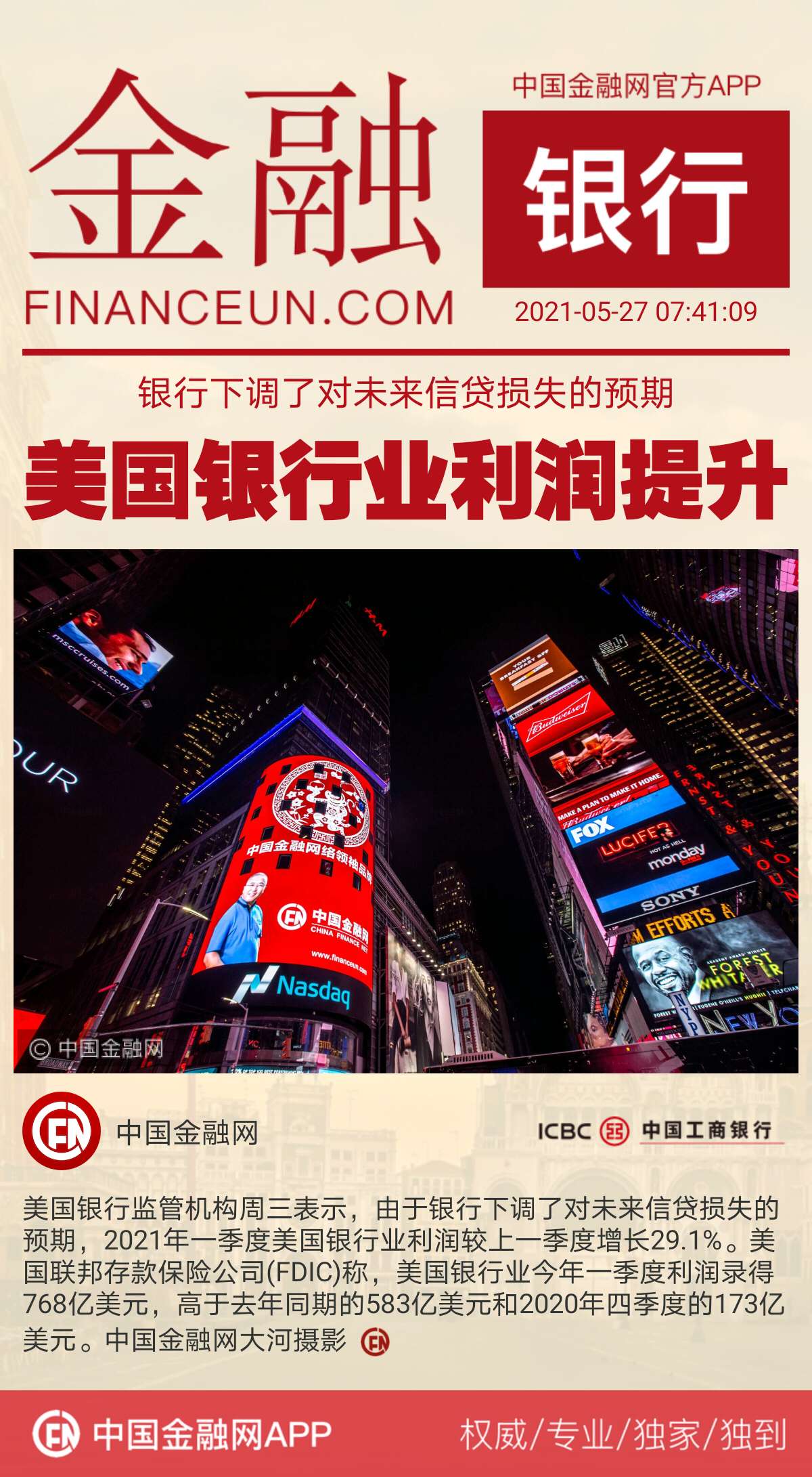 1622072727315908.jpeg WechatIMG1773.jpeg