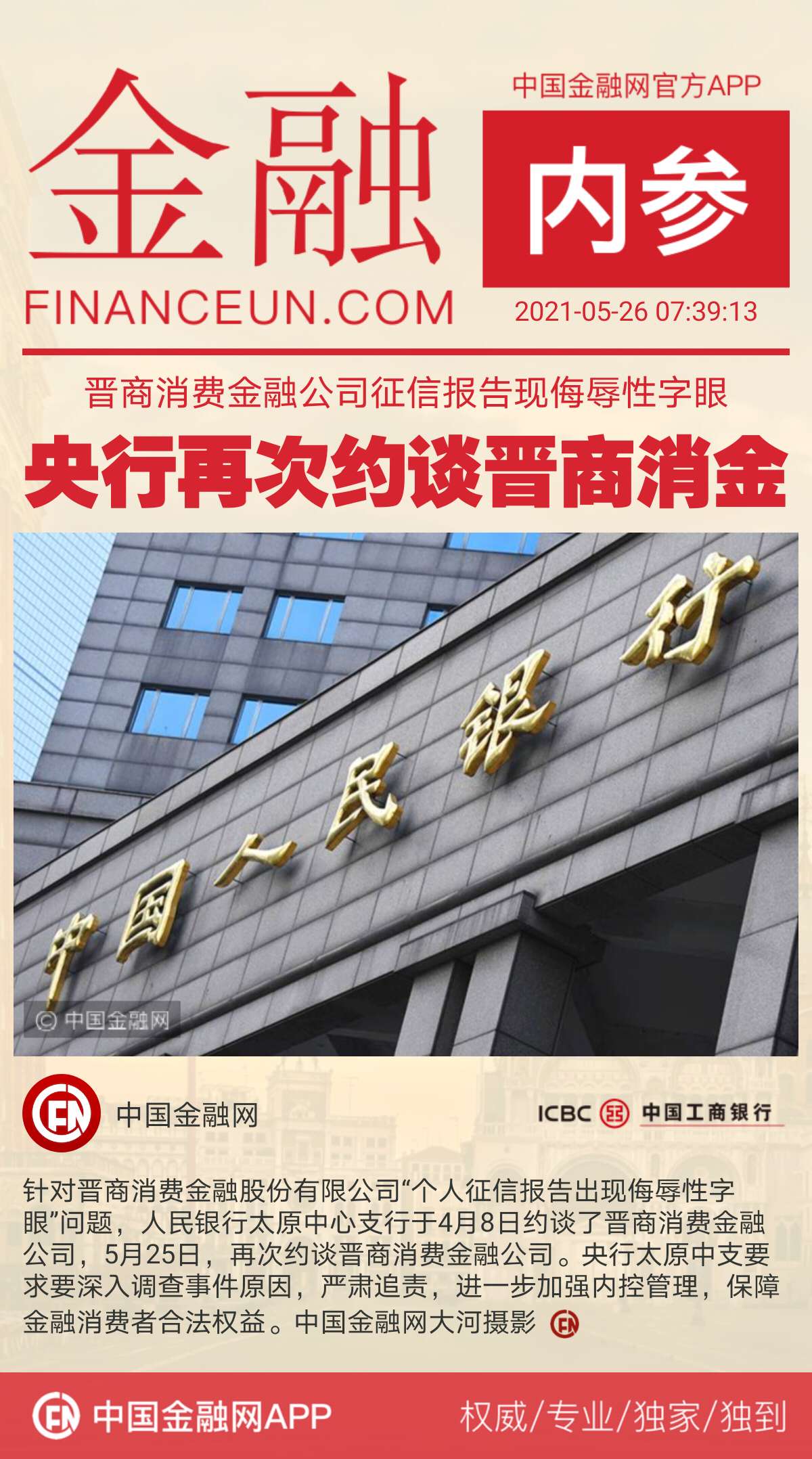 1621986176580471.jpeg WechatIMG1768.jpeg