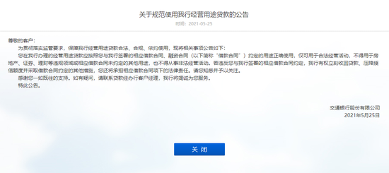 ��ͨ���й��������ͼ