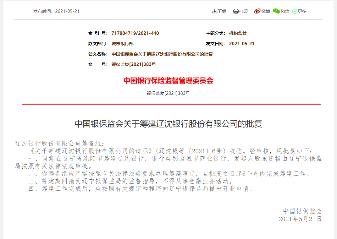 1621839952520584.png image.png