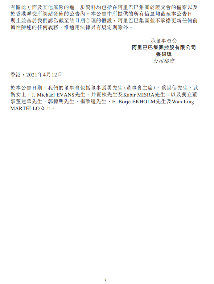 1618279375973582.png image.png