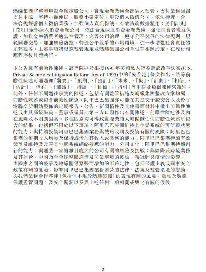 1618279354547366.png image.png