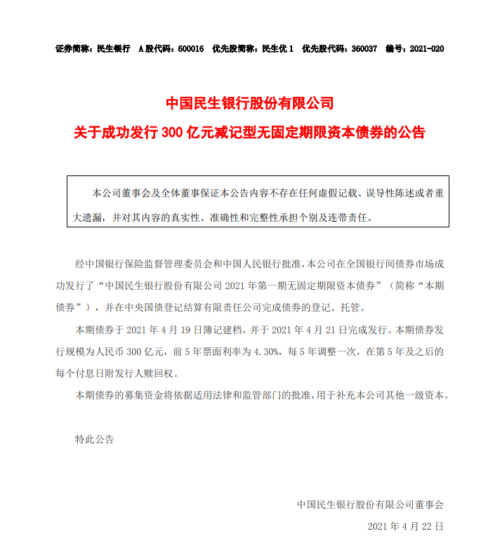 1619159157287149.png image.png