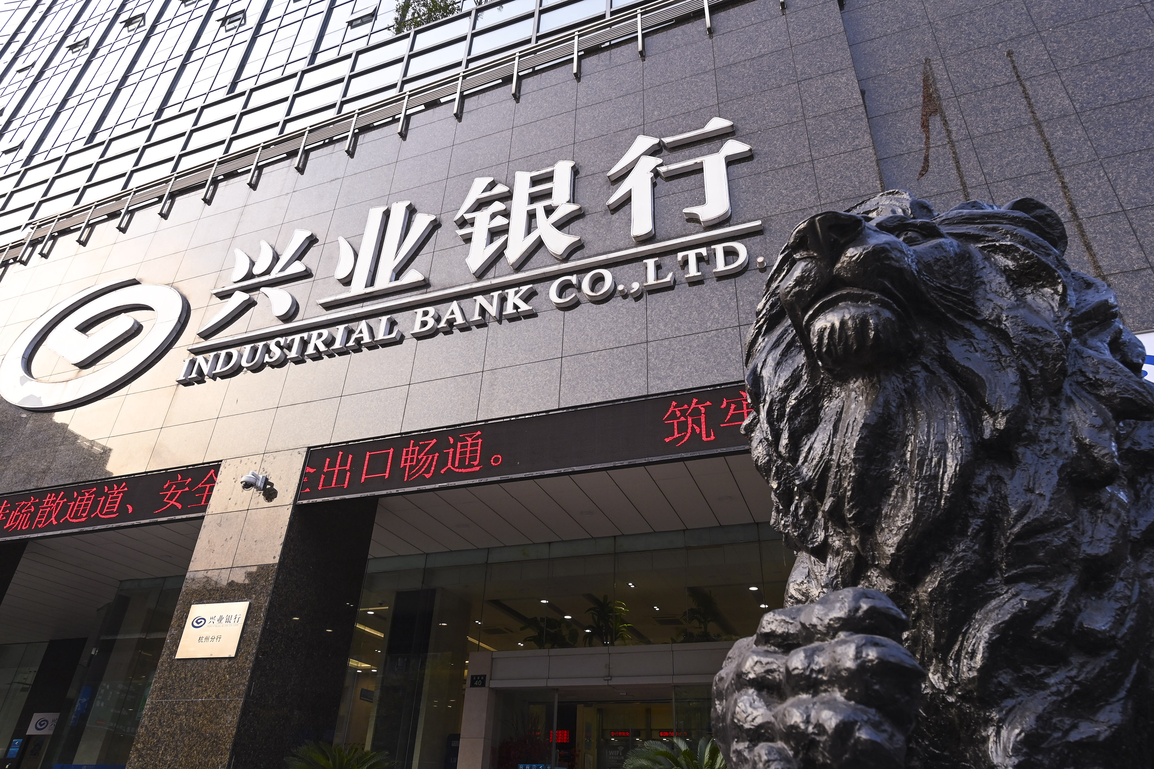 1618890219623611.jpg 2020-10-31-杭州-兴业银行-9.JPG