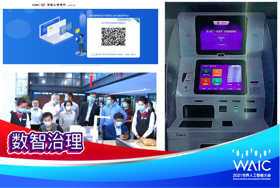 1626154180809195.png 8.png