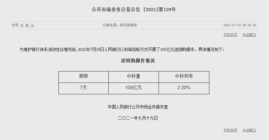 1626662008283282.png image.png