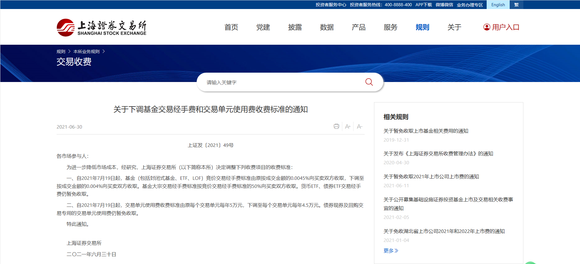 1625191194380259.png image.png