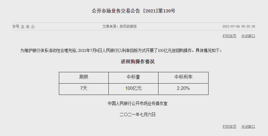 1625541648725900.png image.png