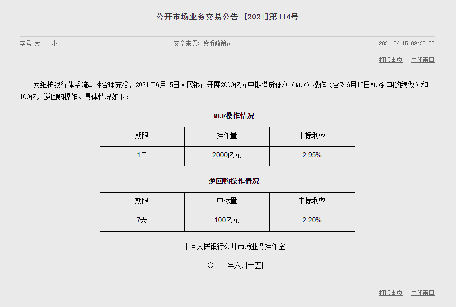 1623724144354542.png image.png