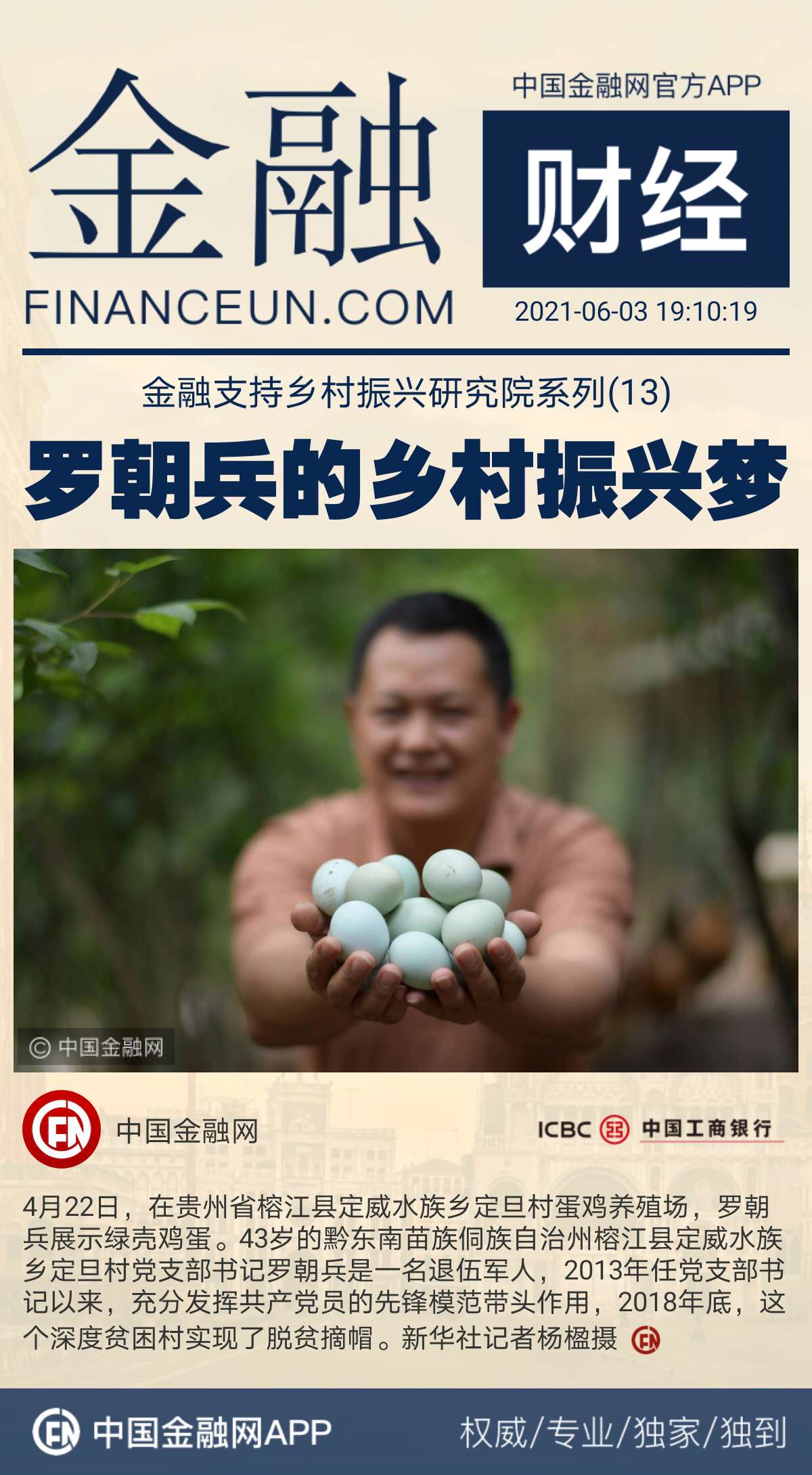 1622718779641015.jpeg WechatIMG1836.jpeg